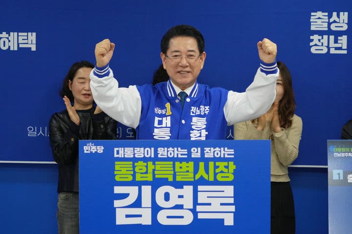 전남·광주 통합의 첫 선물… 김영록, "출생부터 청년까지 '기본소득' 특별시 전역 확대"